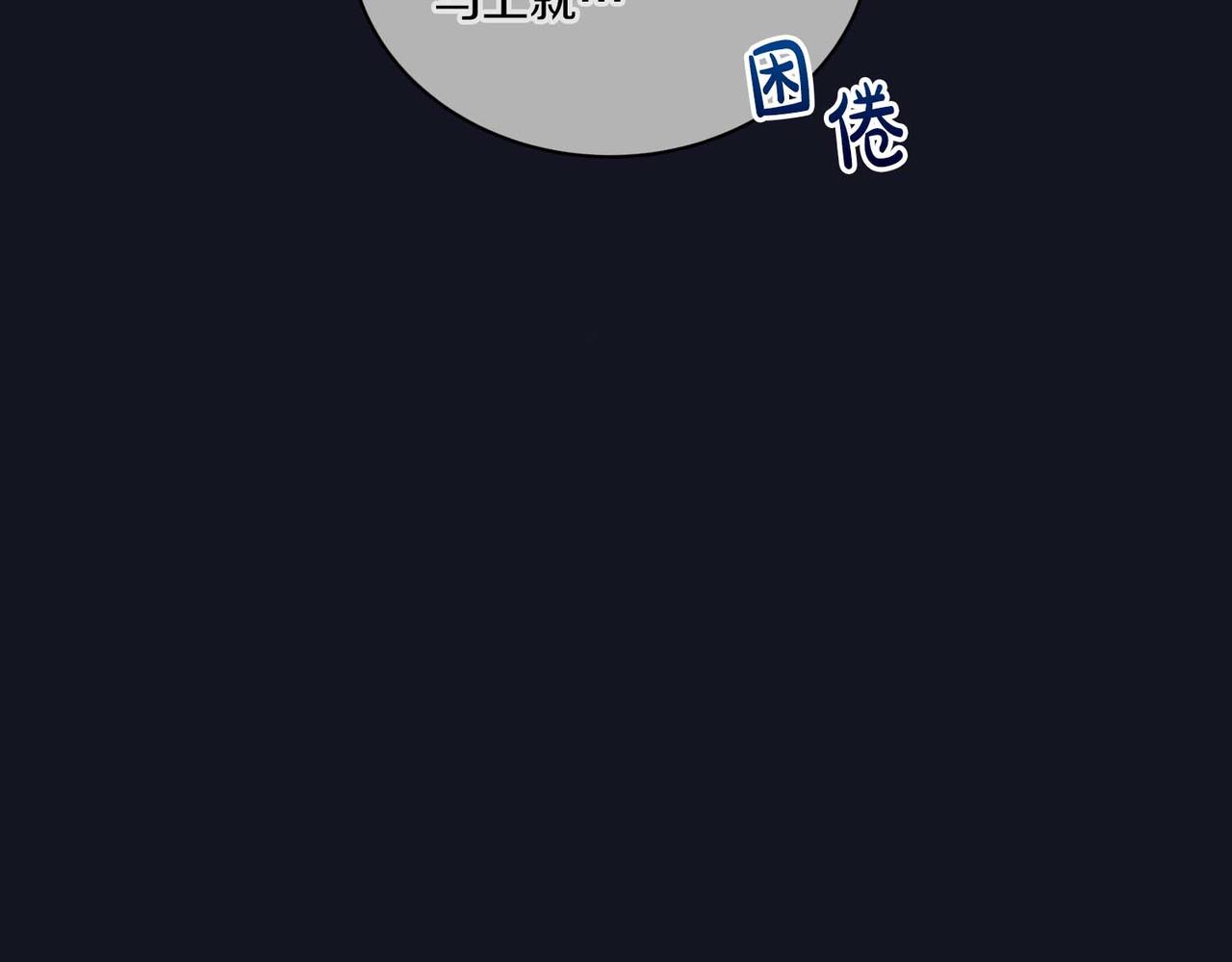 第 93 页