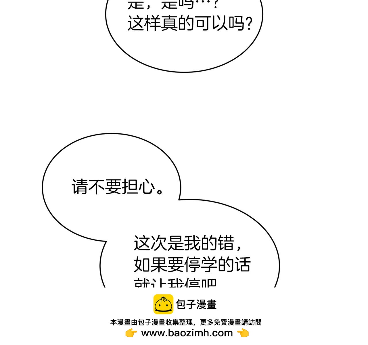 第 100 页