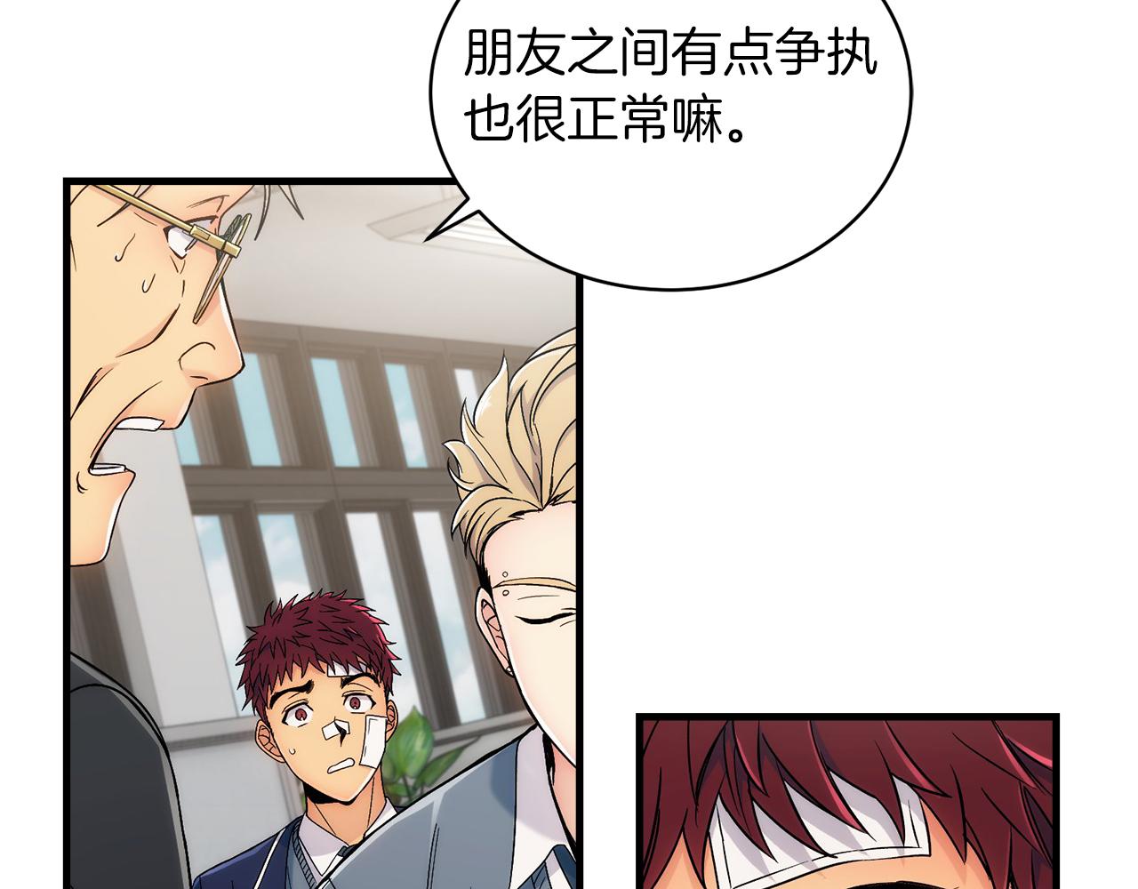 第 103 页