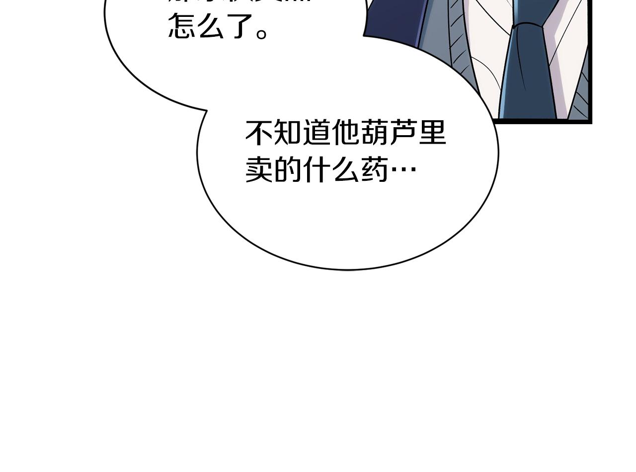 第 105 页
