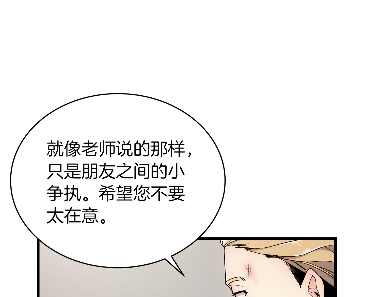 第 106 页
