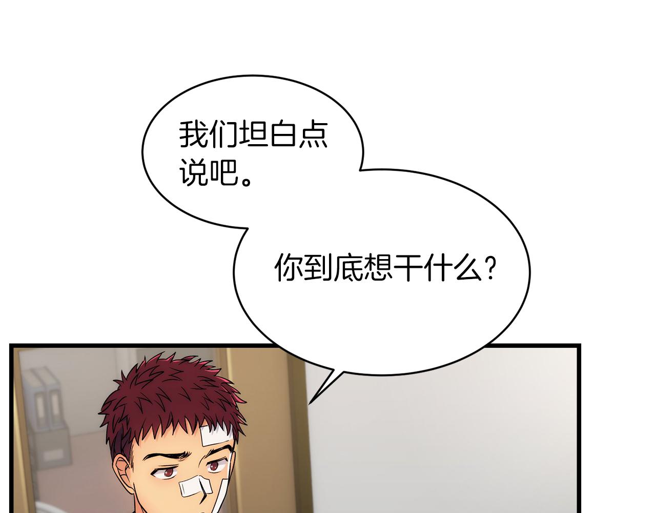 第 111 页