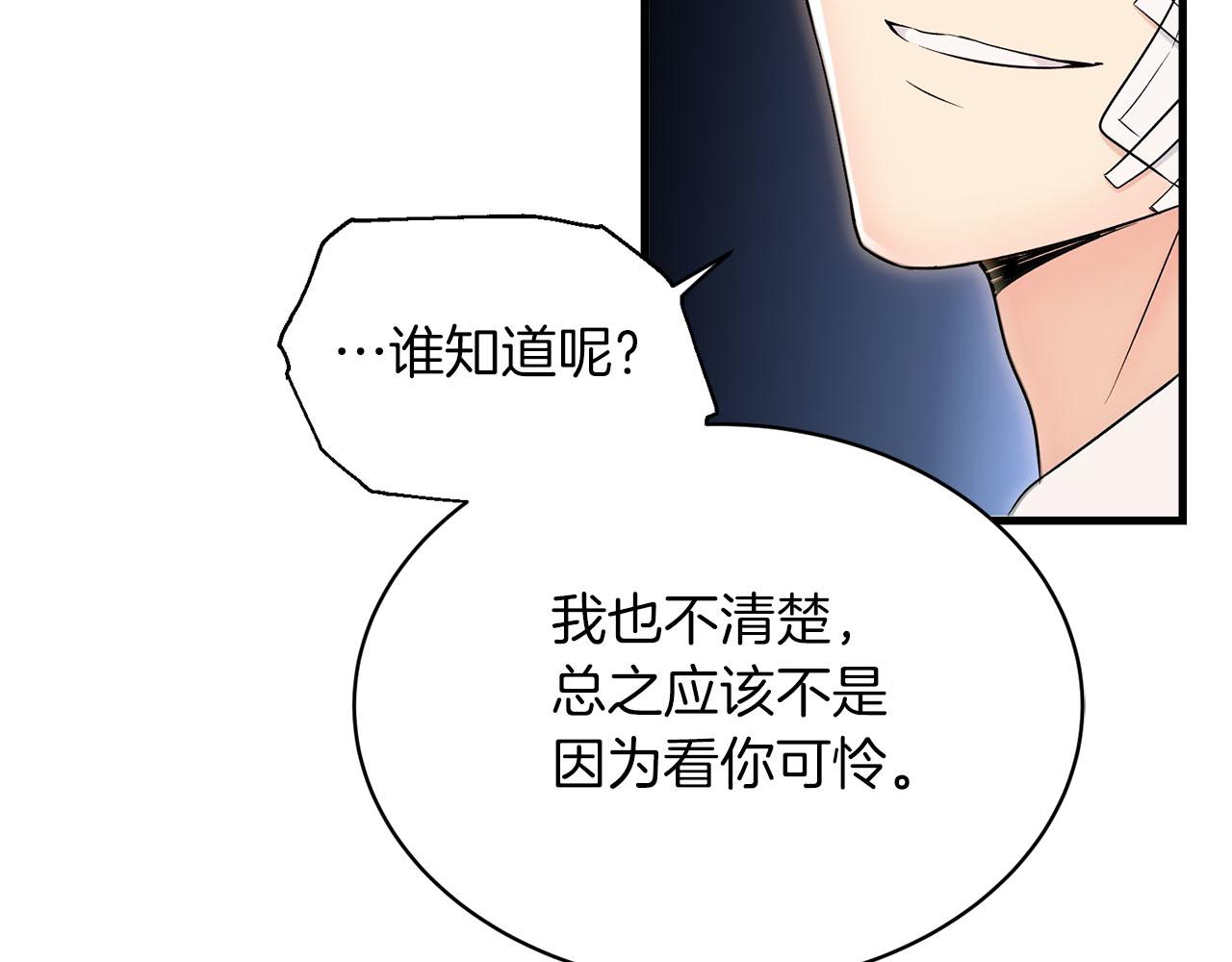 第 117 页