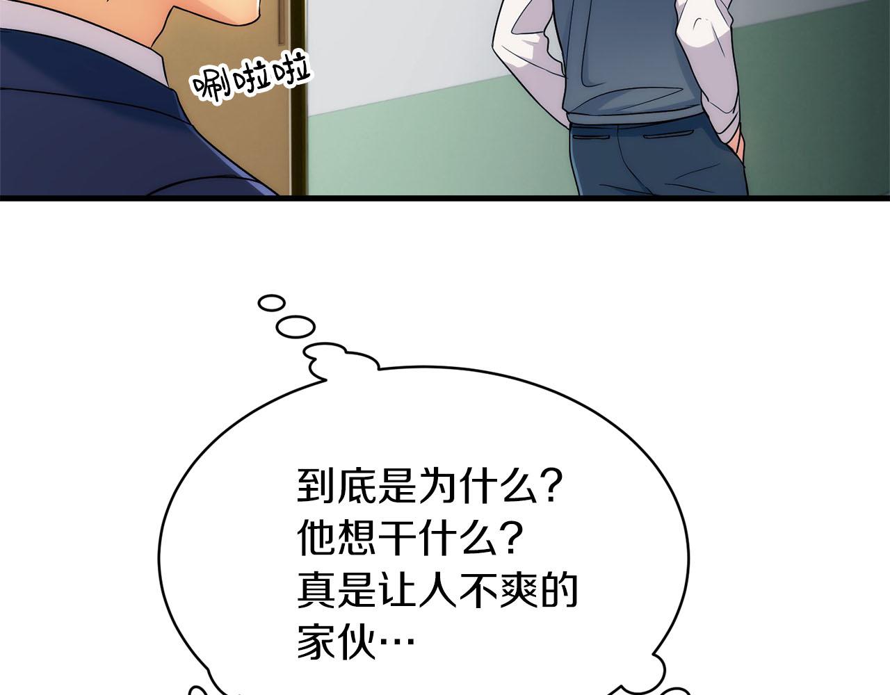 第 119 页