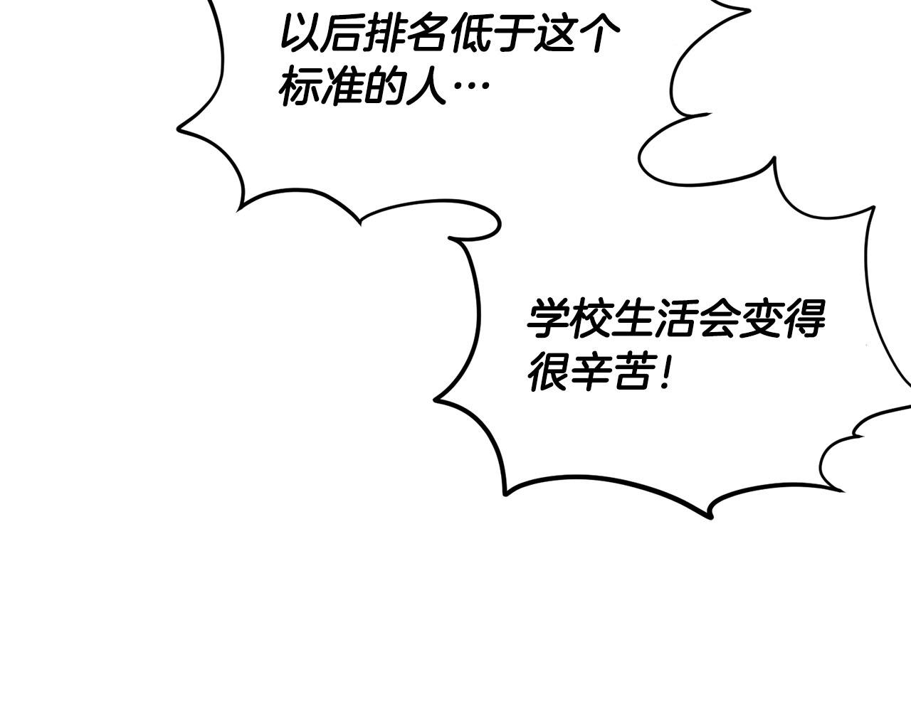 第 133 页