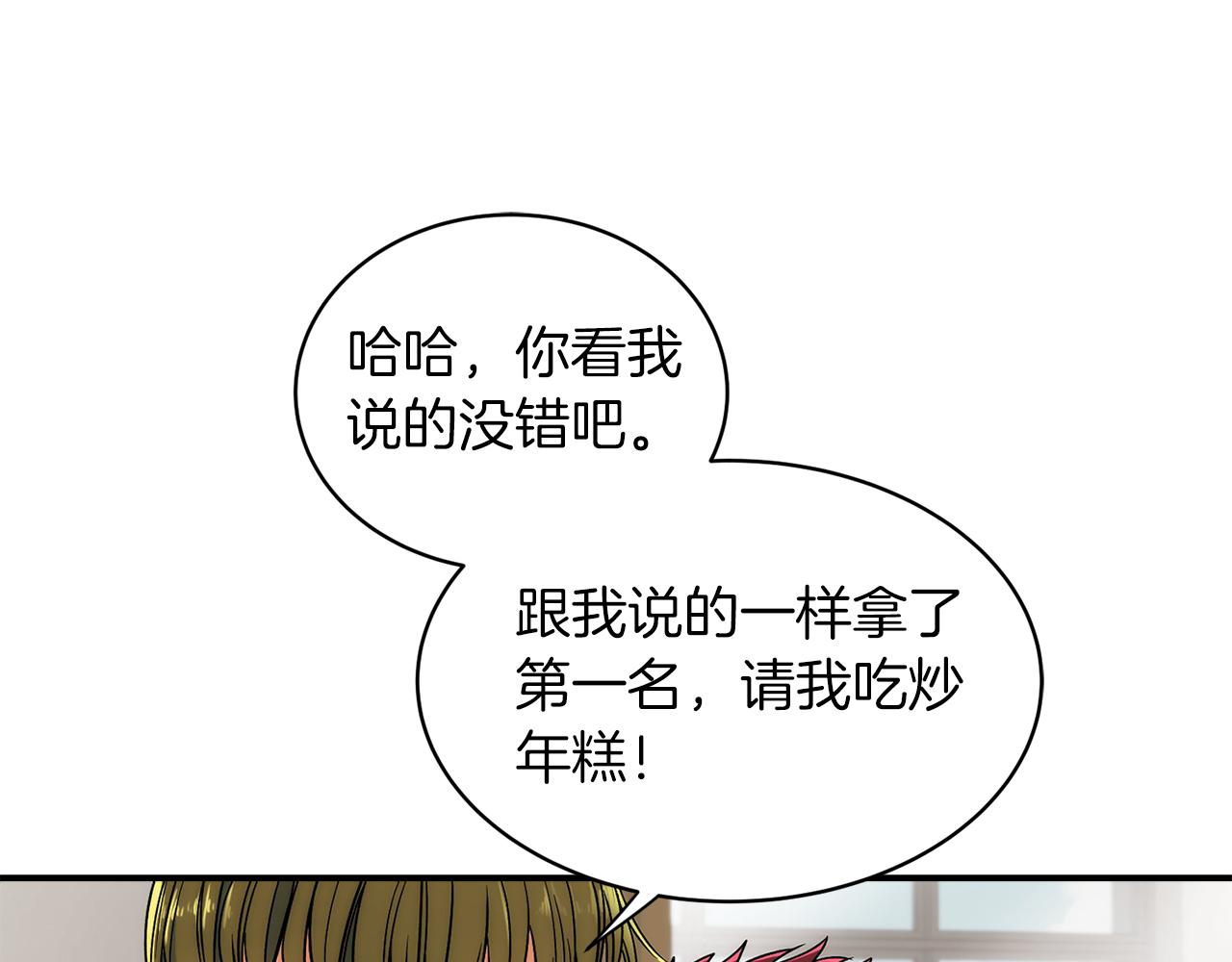 第 139 页