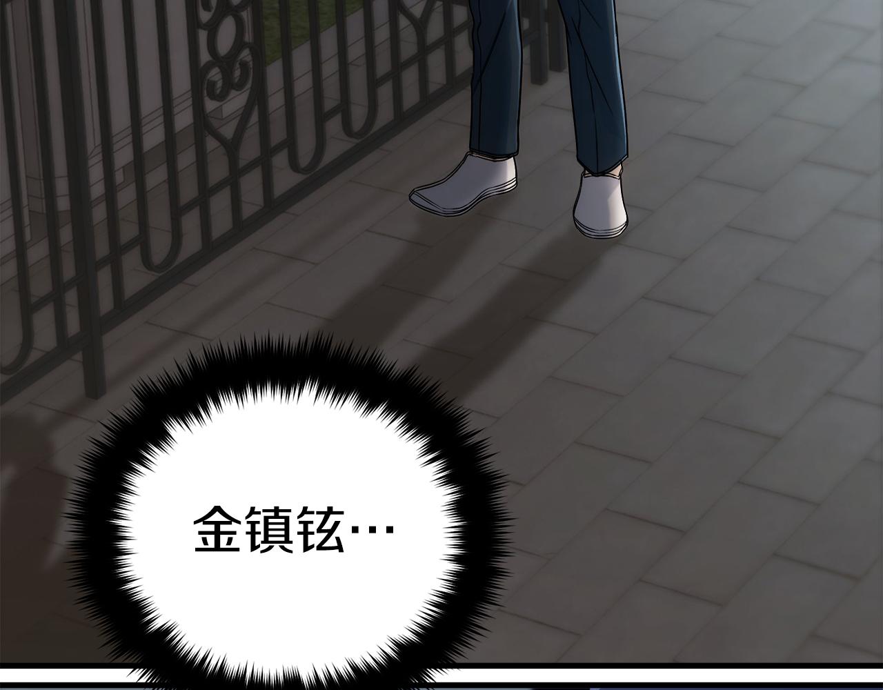 第 153 页
