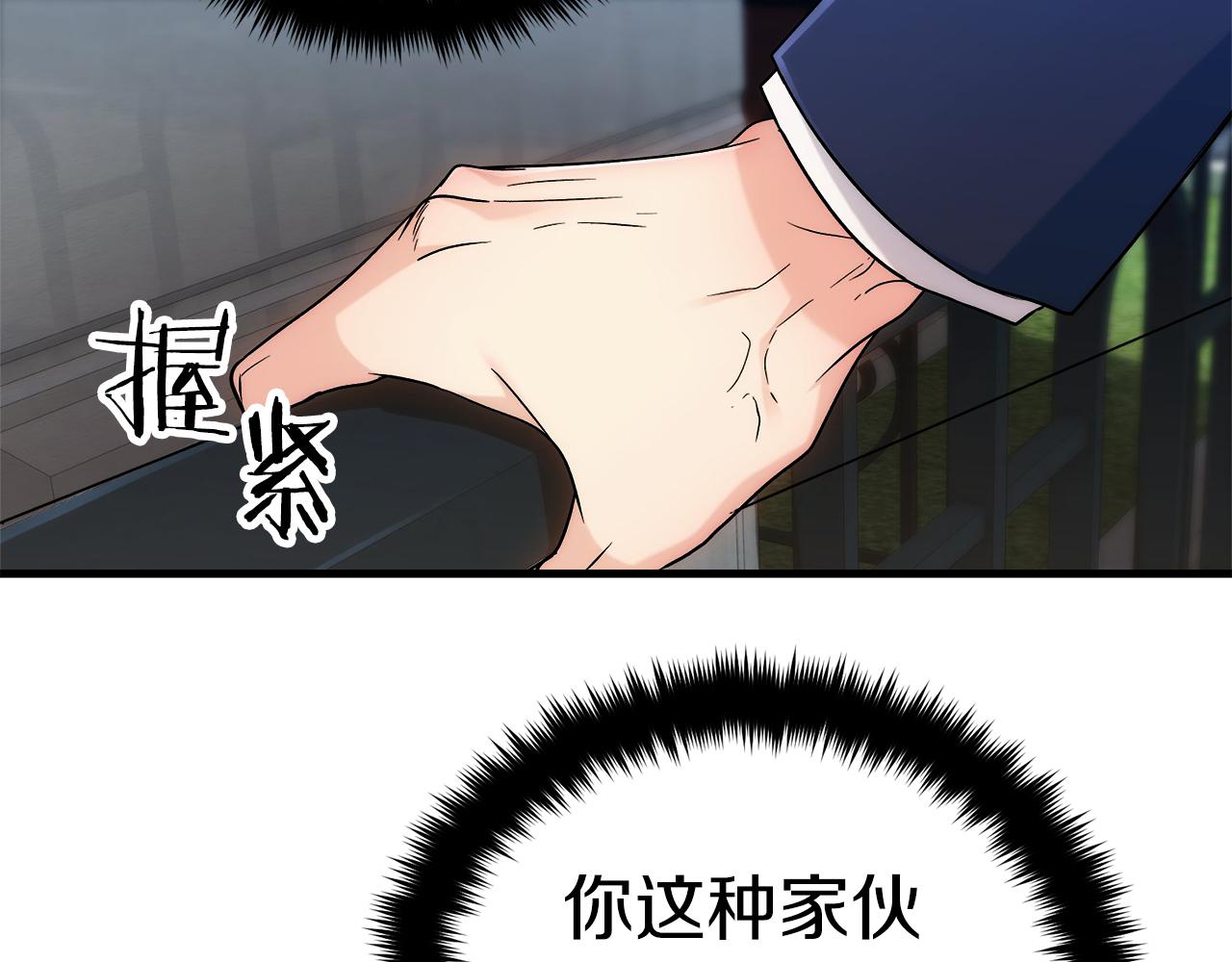 第 154 页