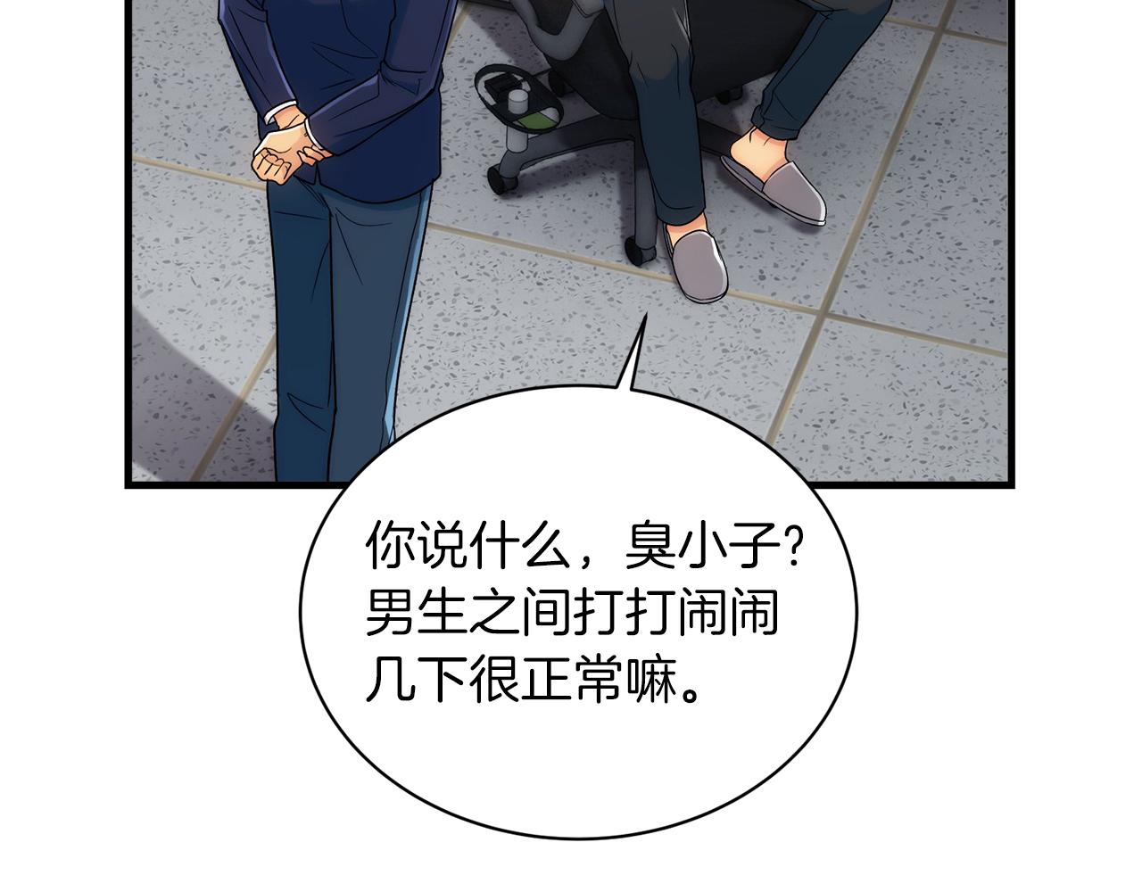 第 55 页