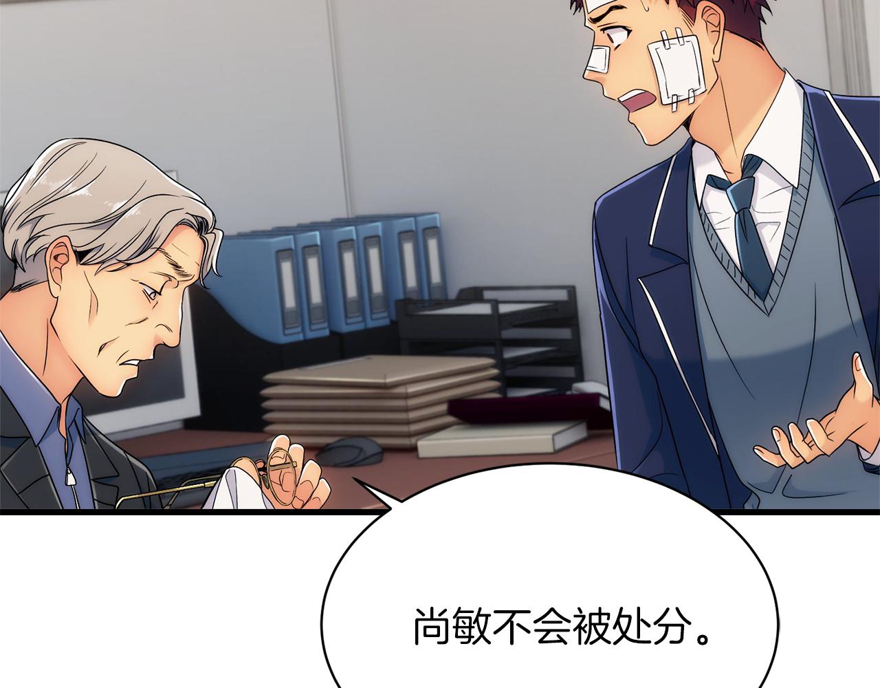 第 74 页