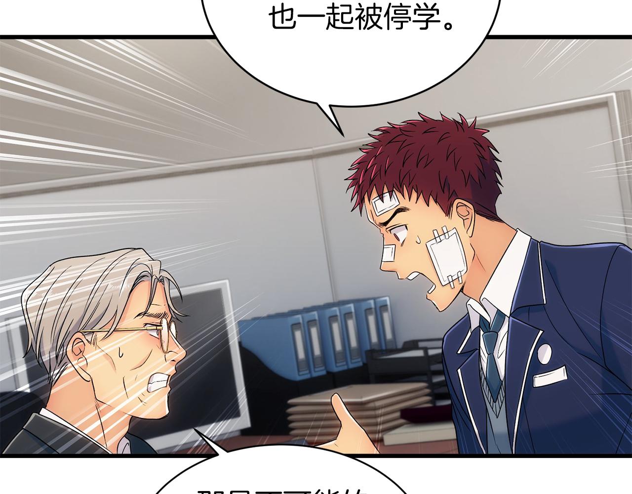 第 79 页