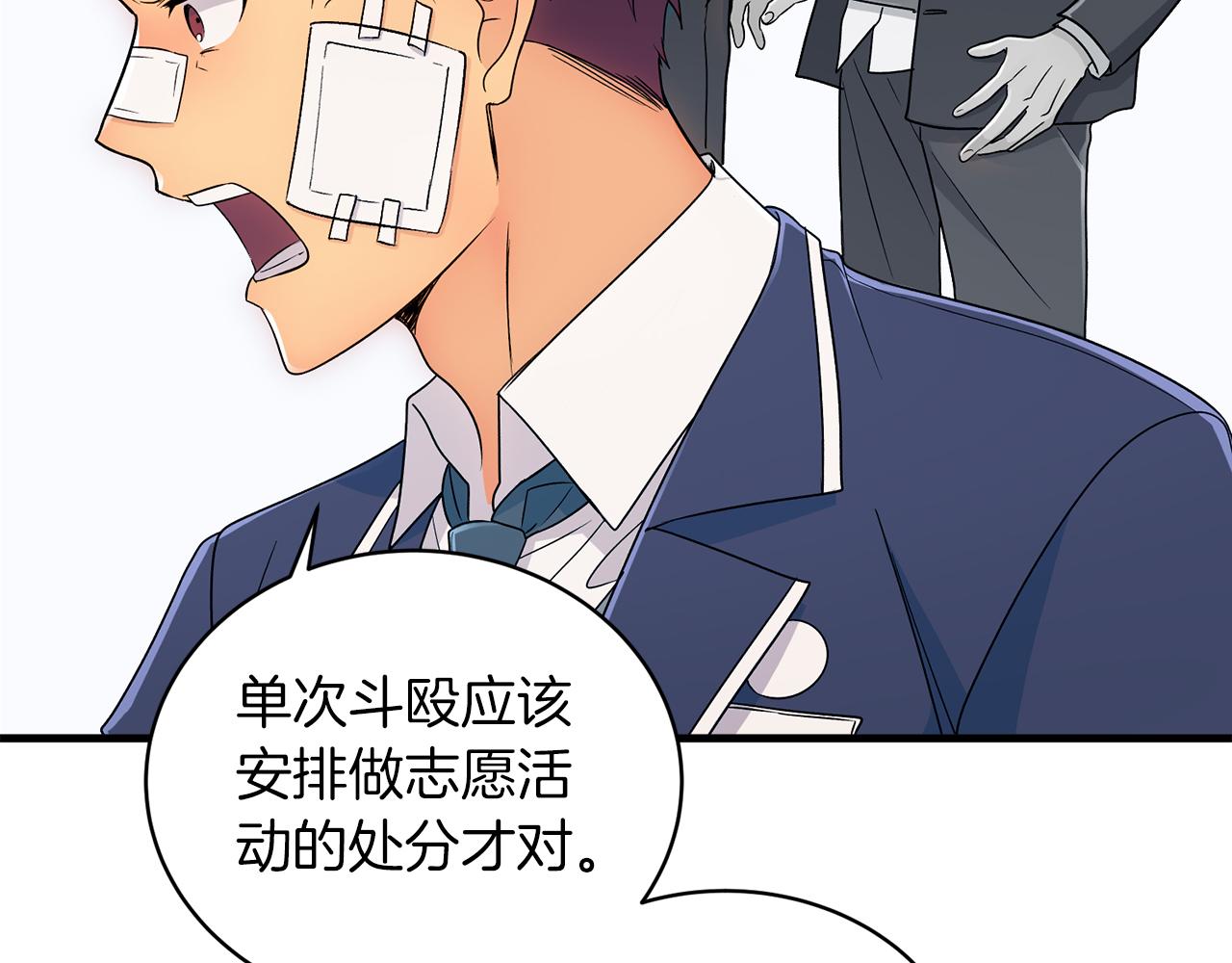 第 82 页