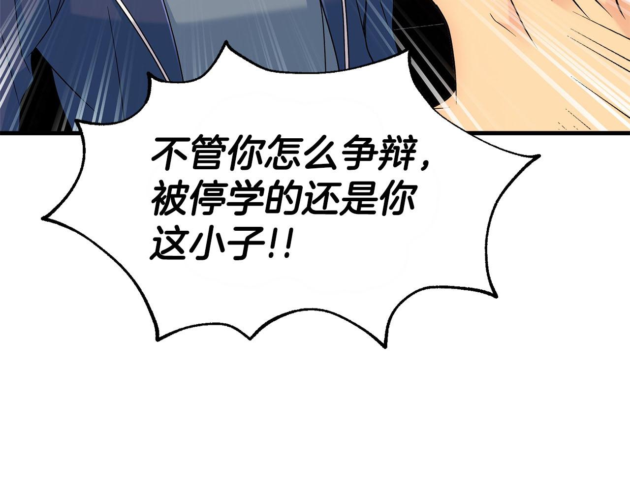 第 90 页