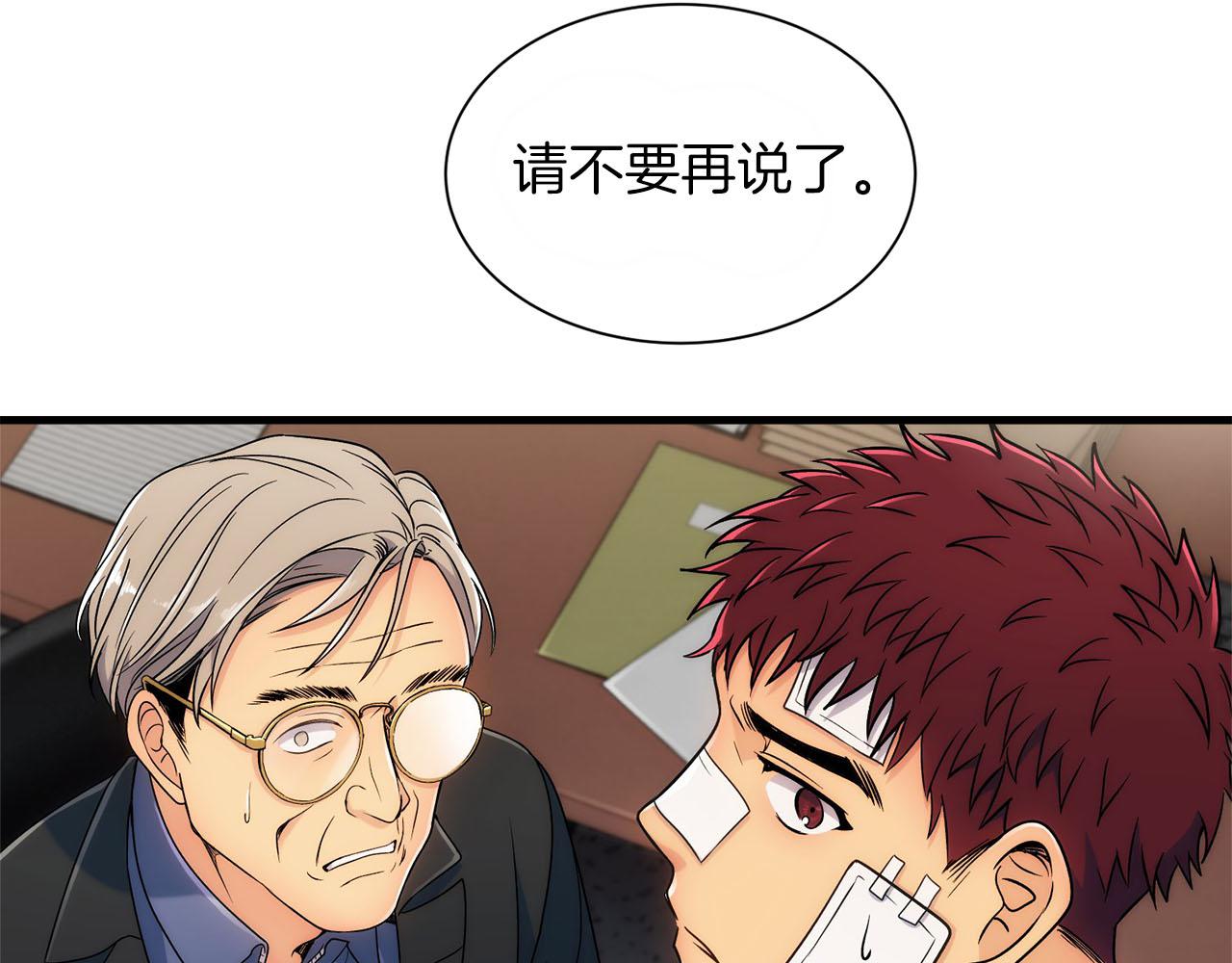 第 91 页