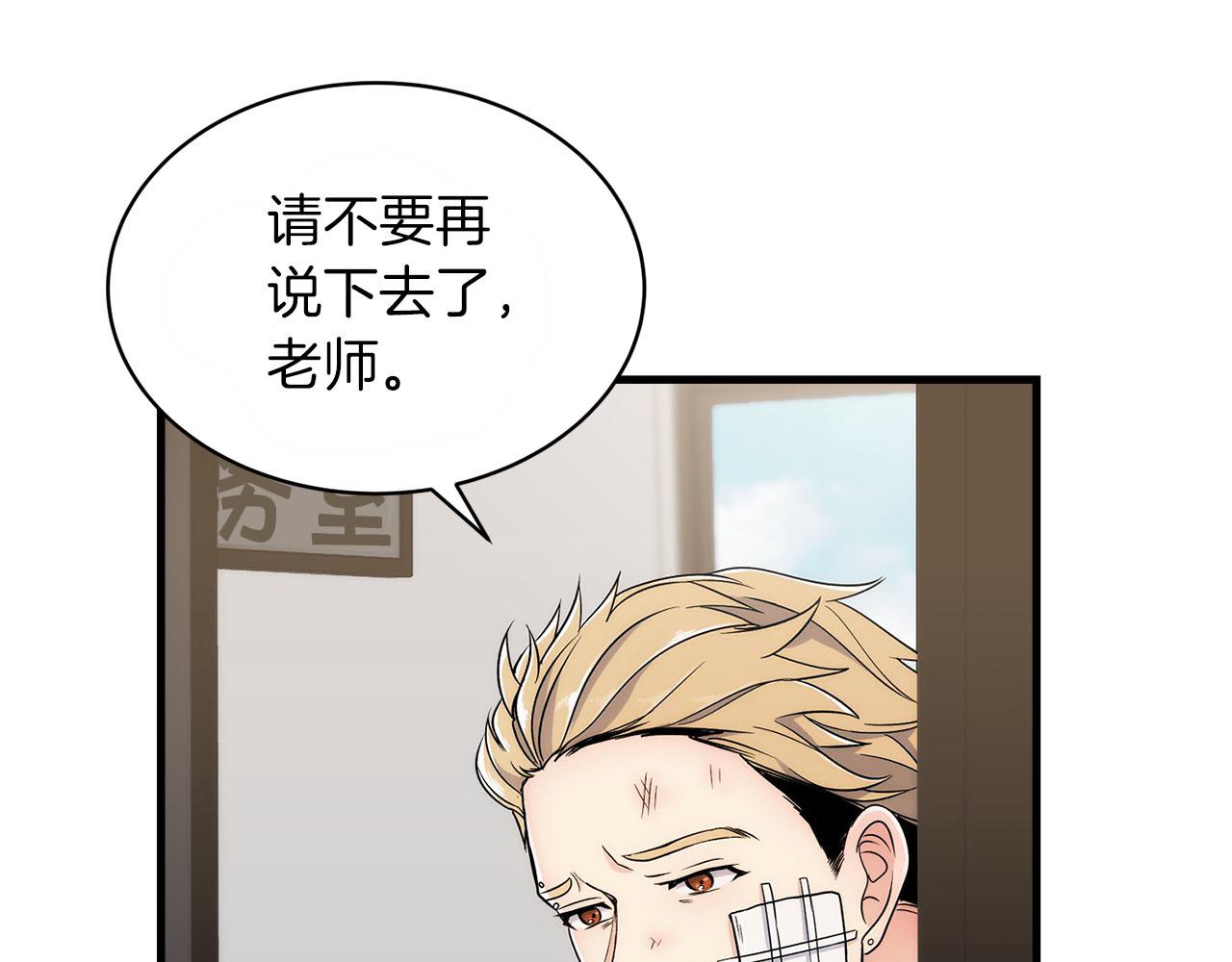 第 93 页