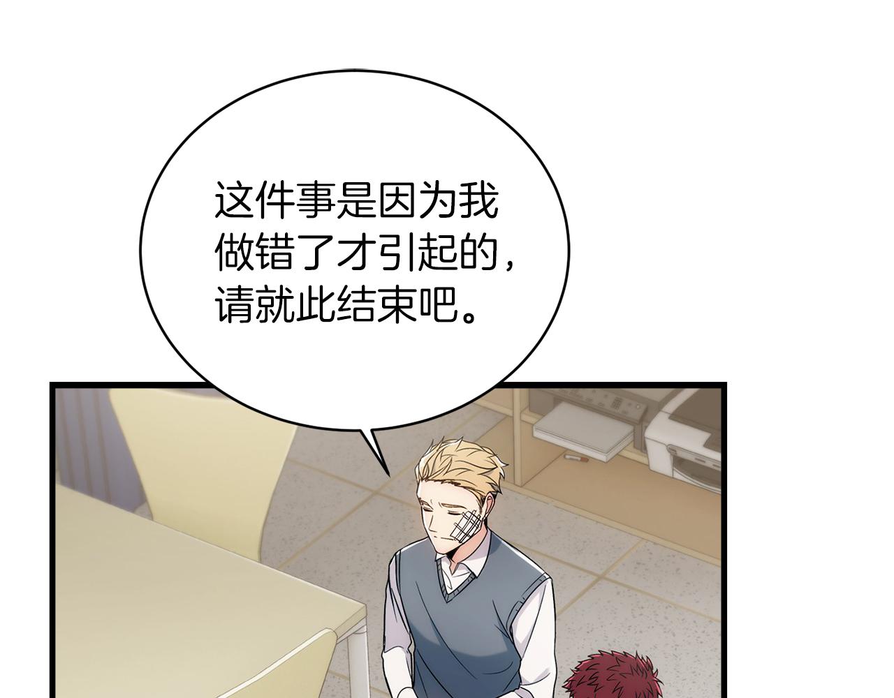 第 98 页