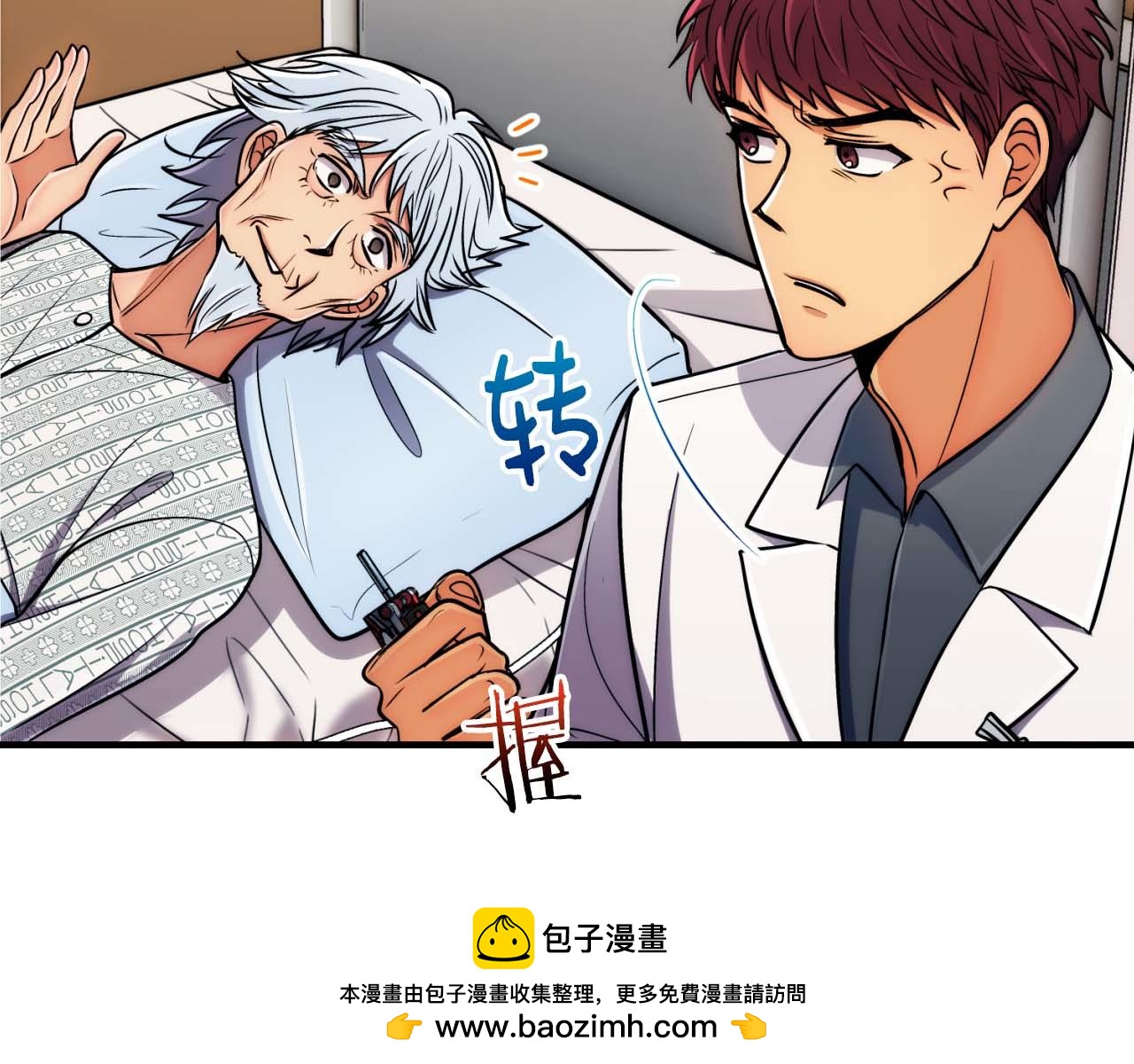 第 100 页