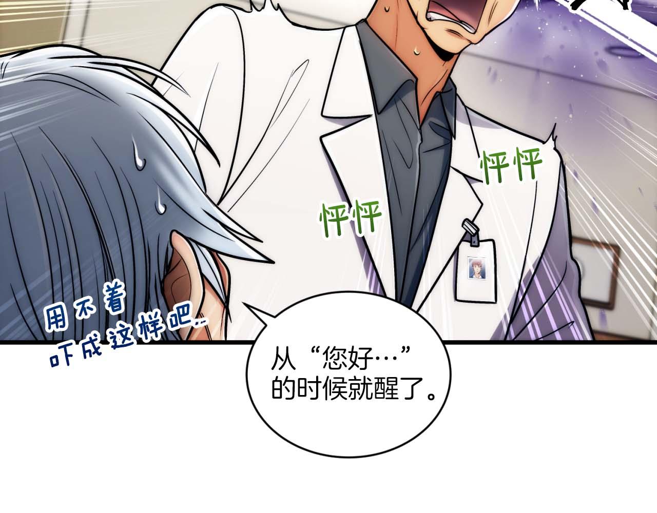 第 104 页