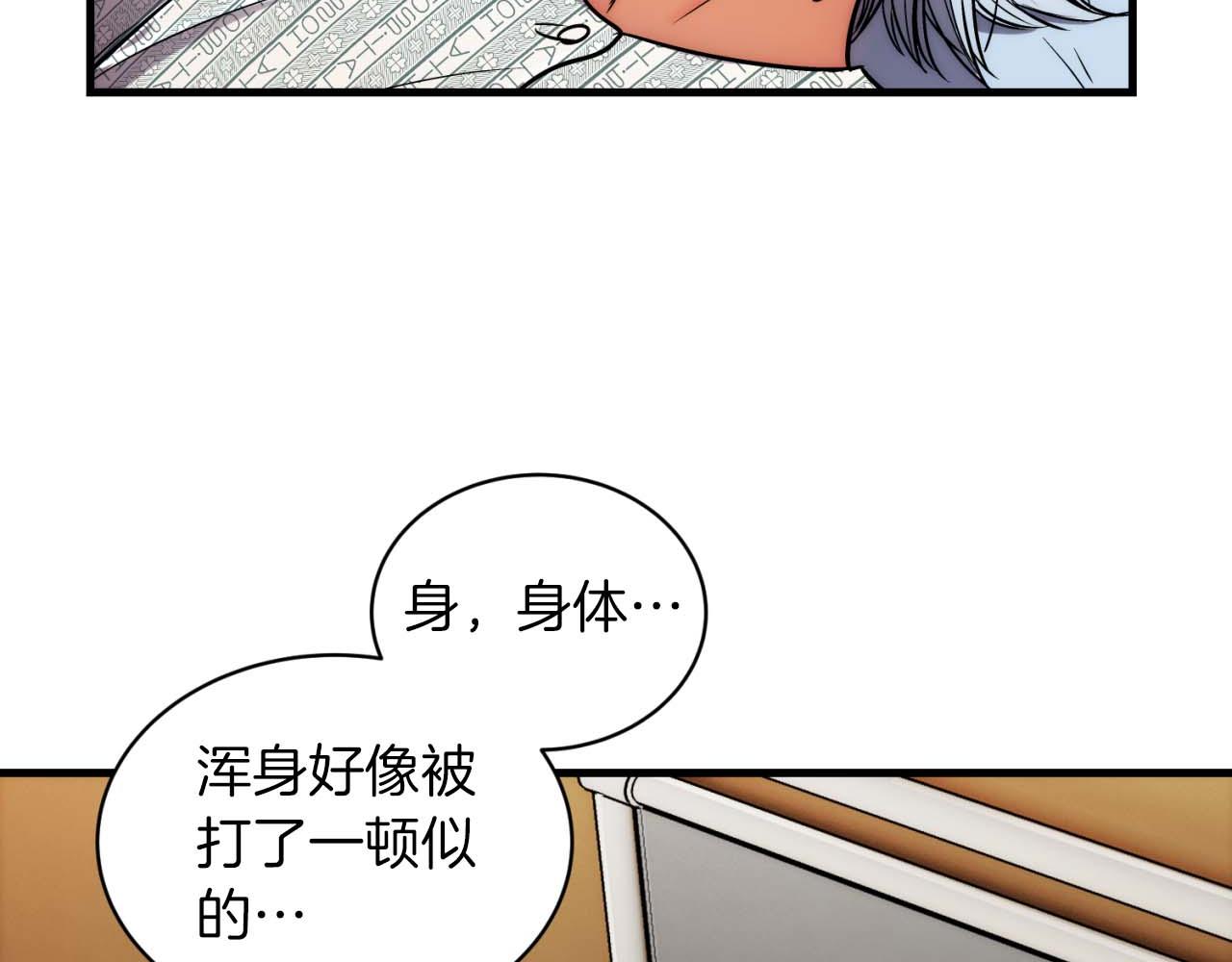 第 107 页