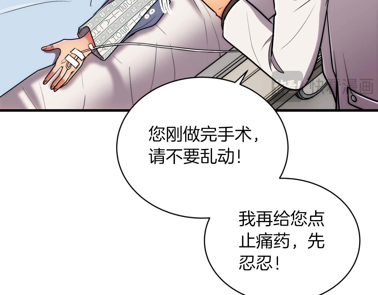 第 109 页