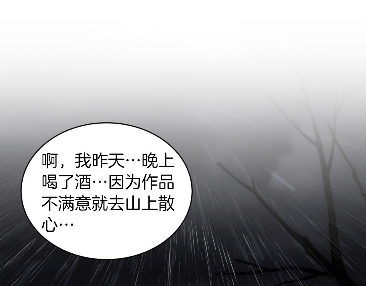 第 111 页