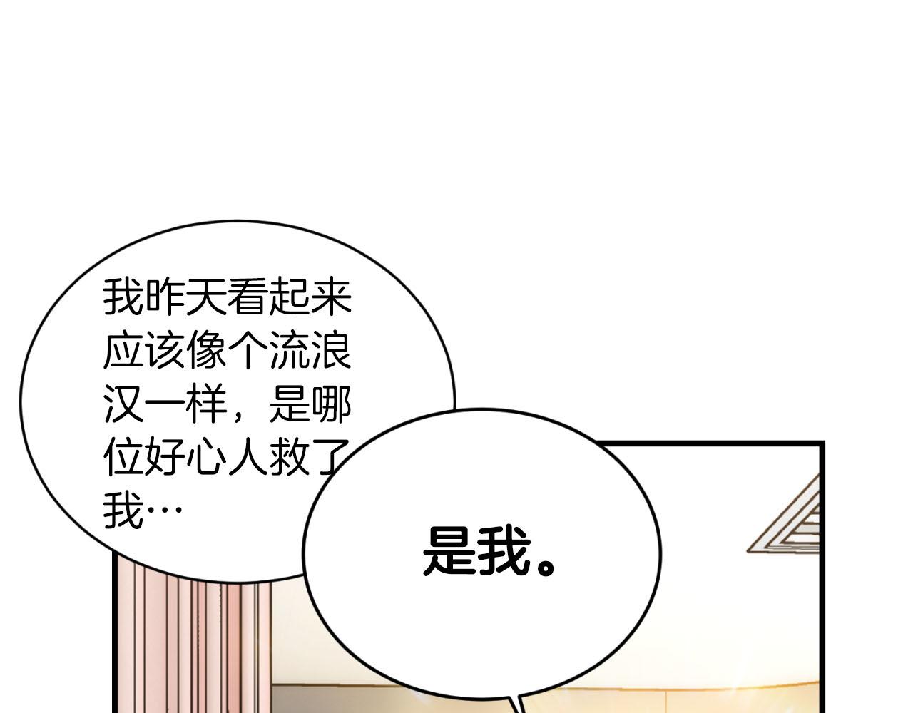 第 115 页