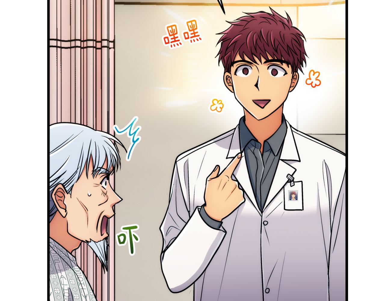 第 116 页