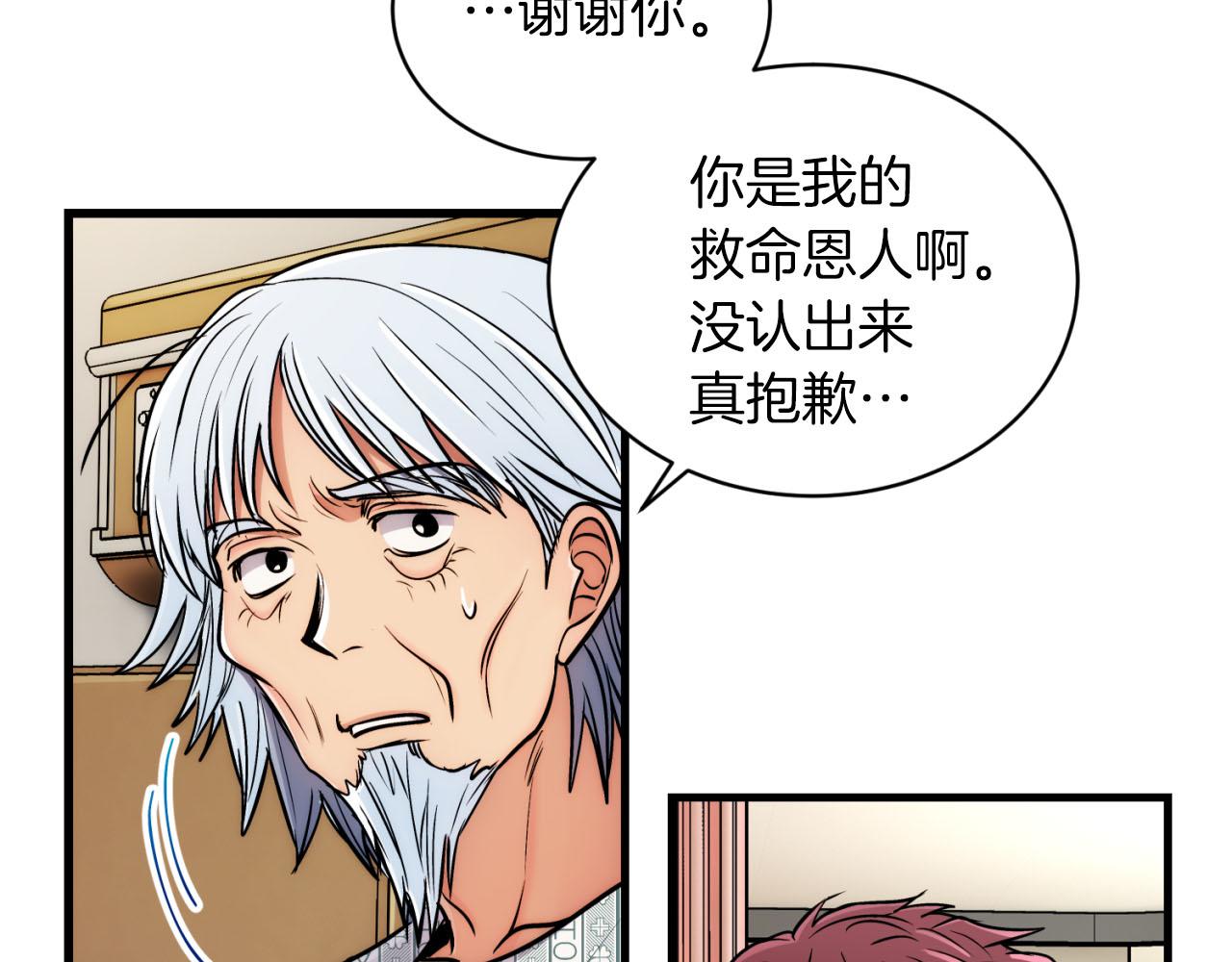 第 118 页