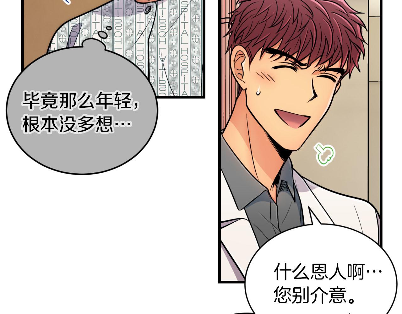 第 119 页