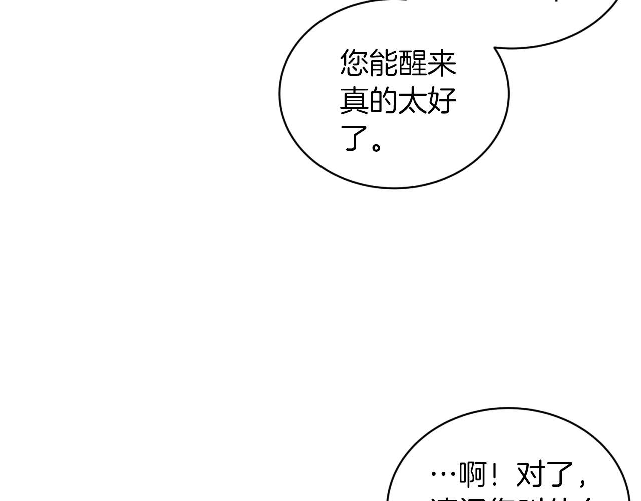 第 120 页