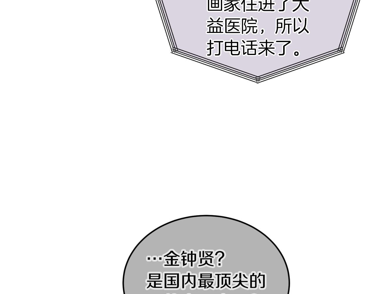 第 132 页