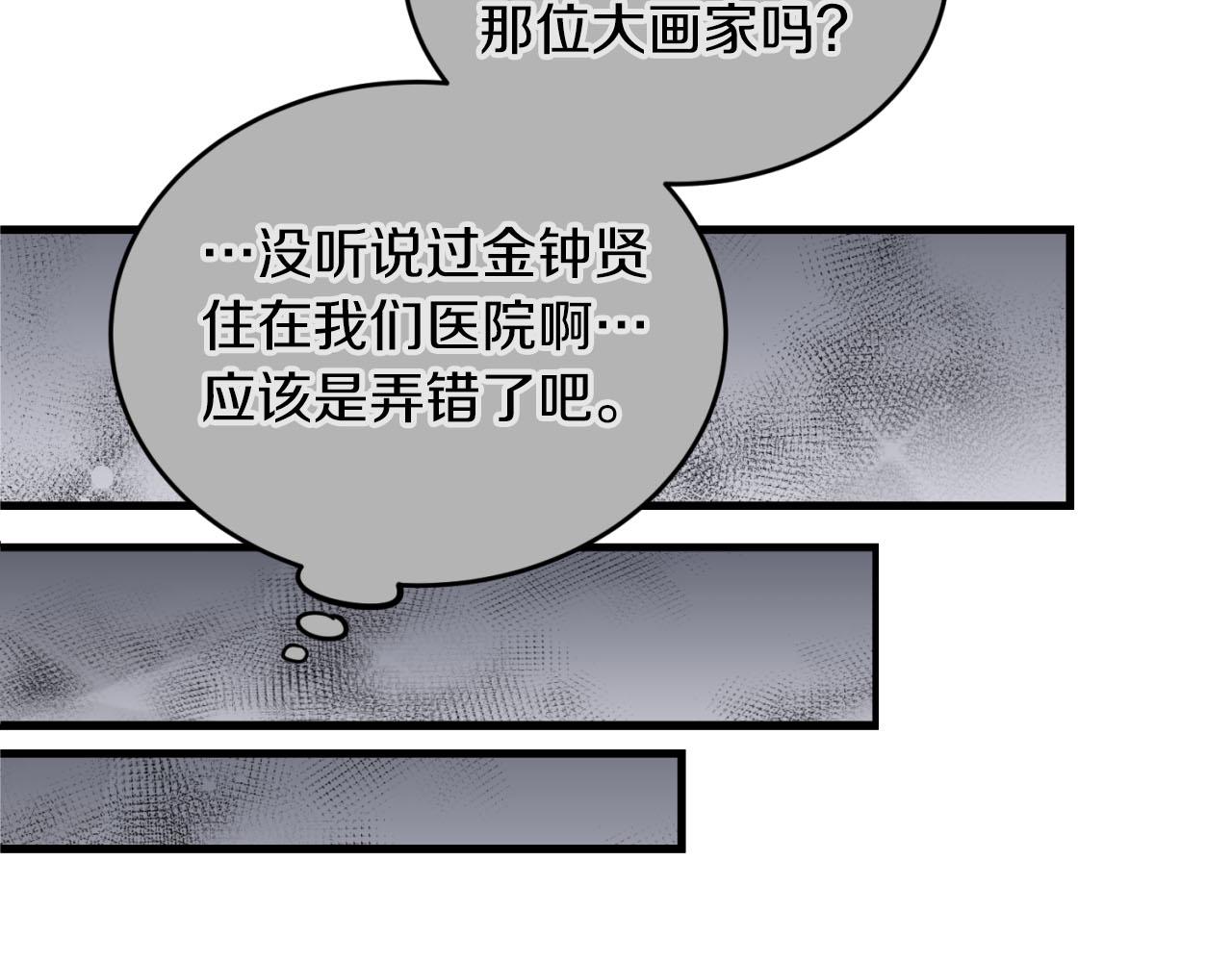 第 133 页