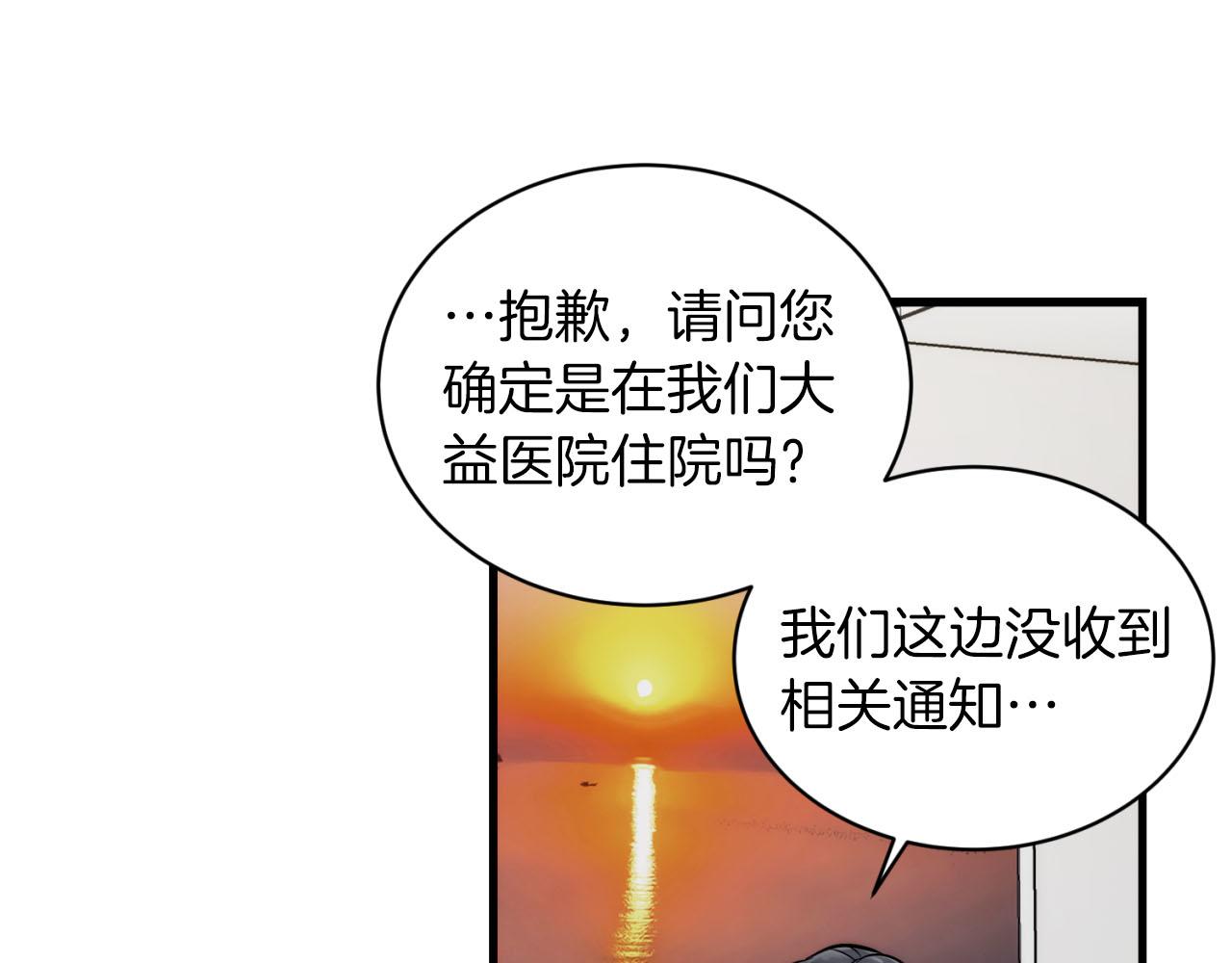 第 134 页