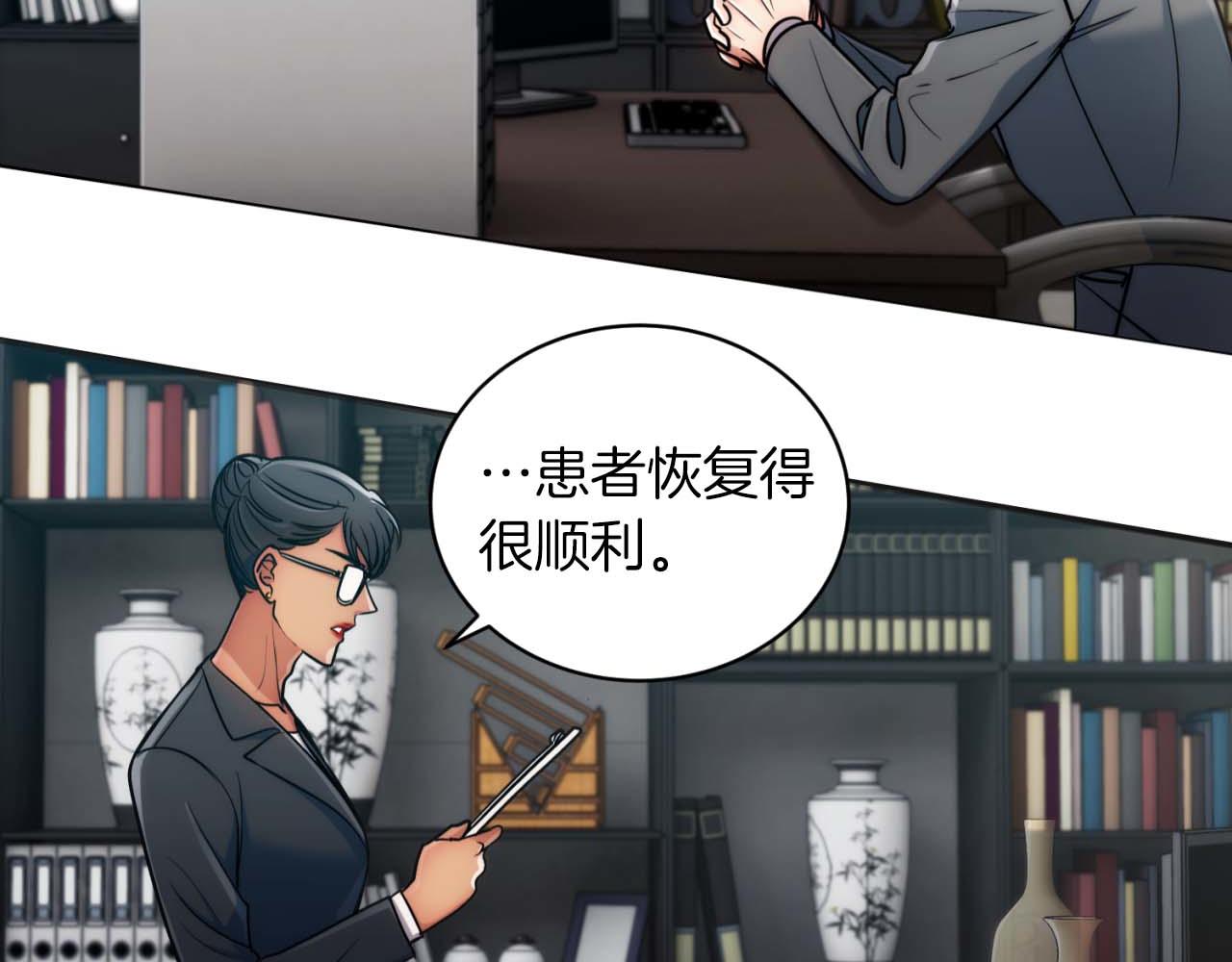 第 73 页
