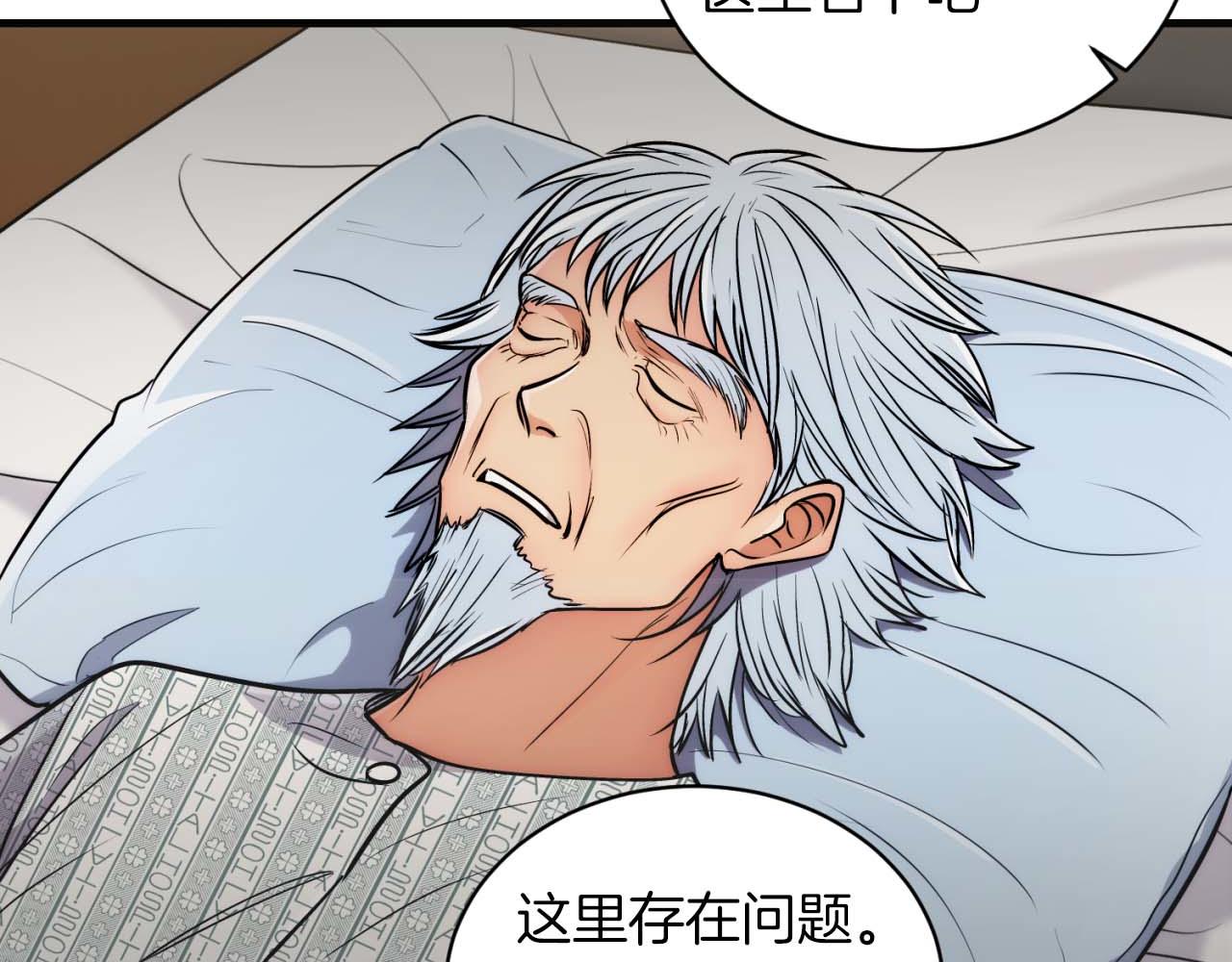 第 81 页