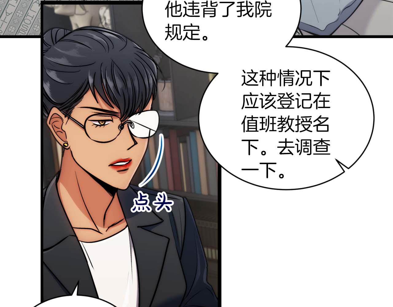 第 82 页