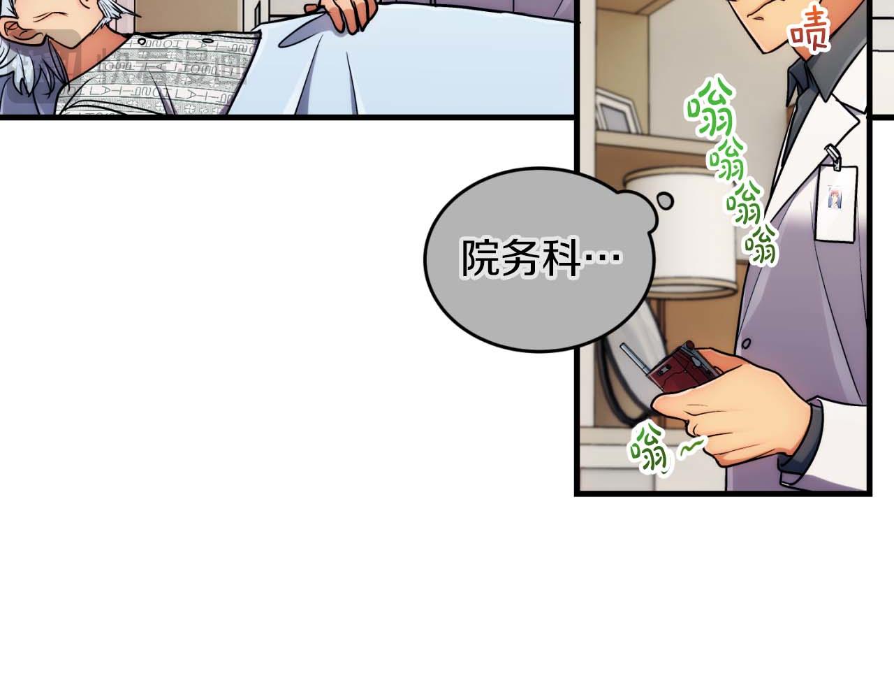 第 87 页
