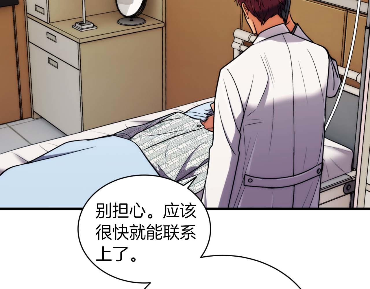 第 92 页
