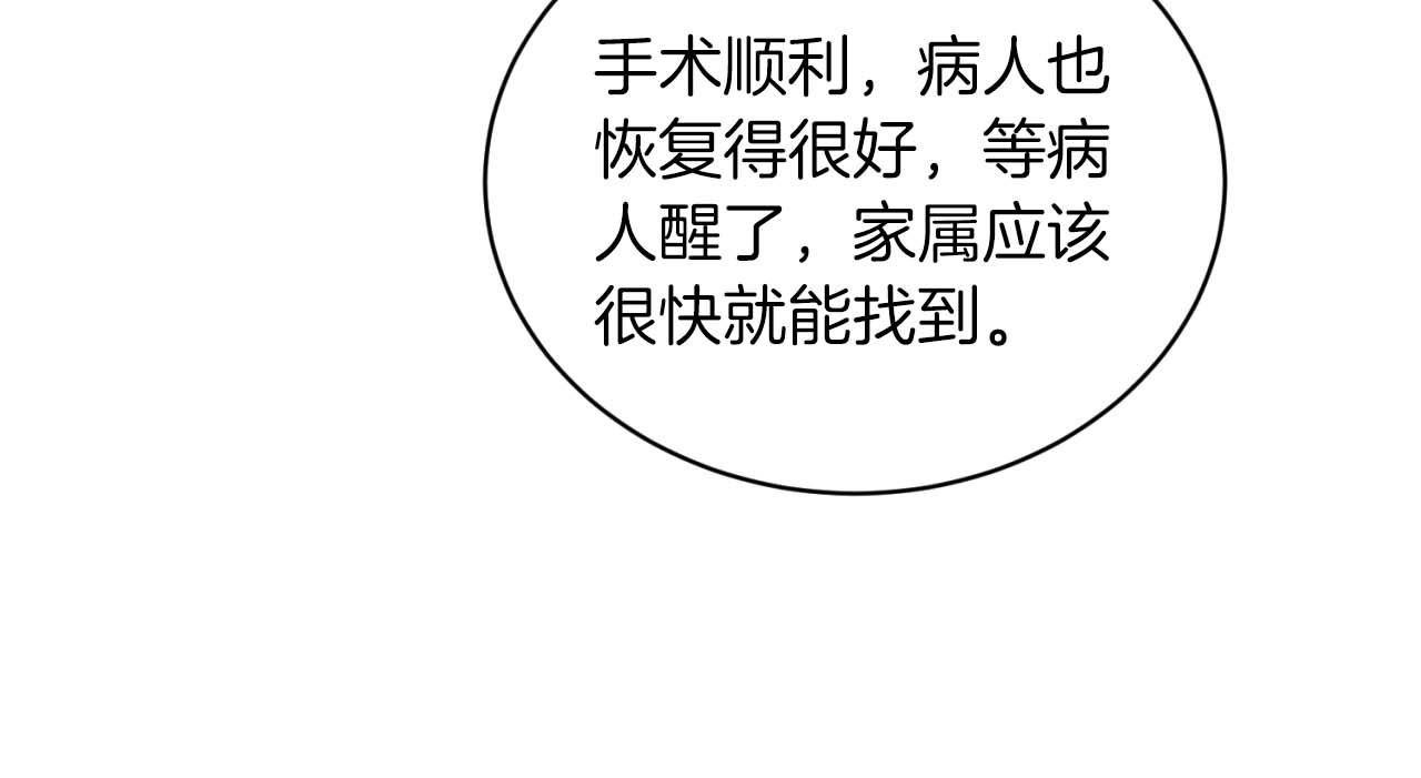 第 93 页