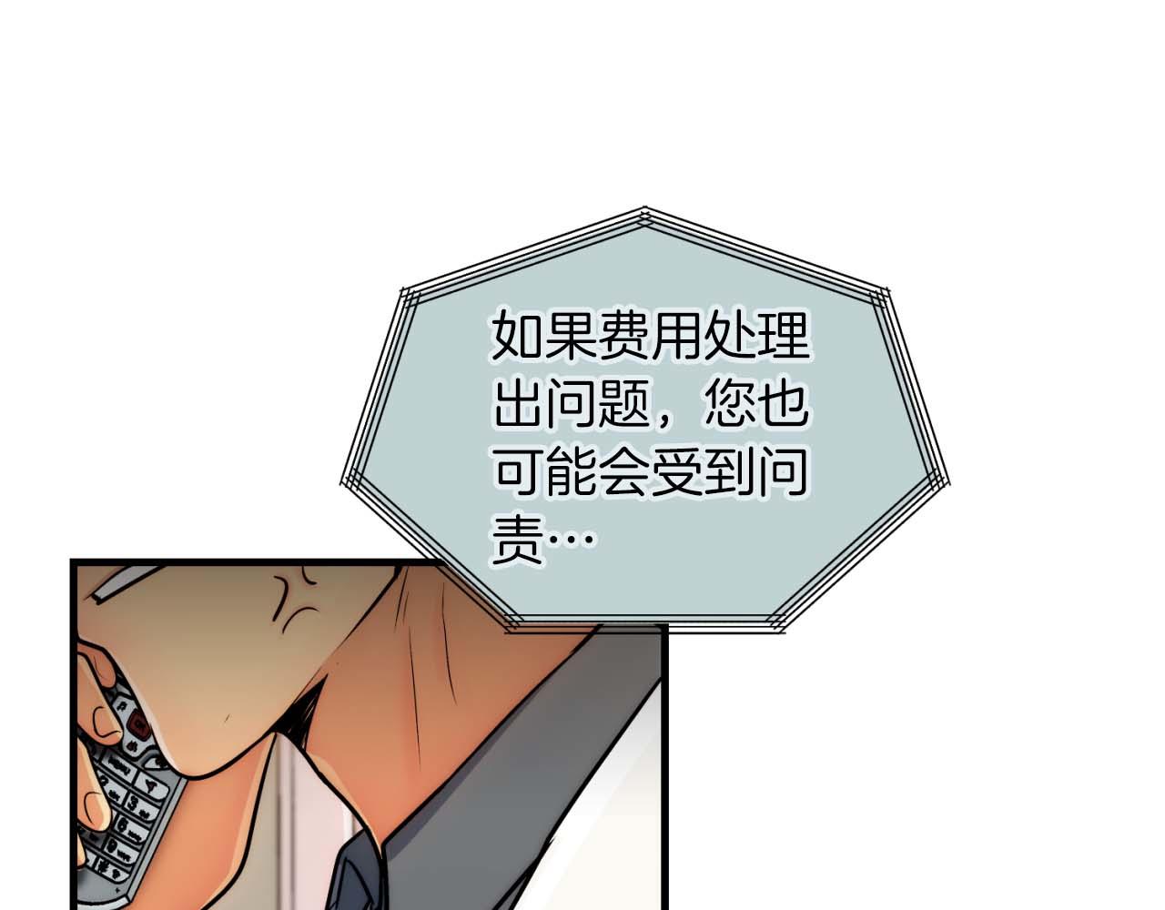 第 94 页