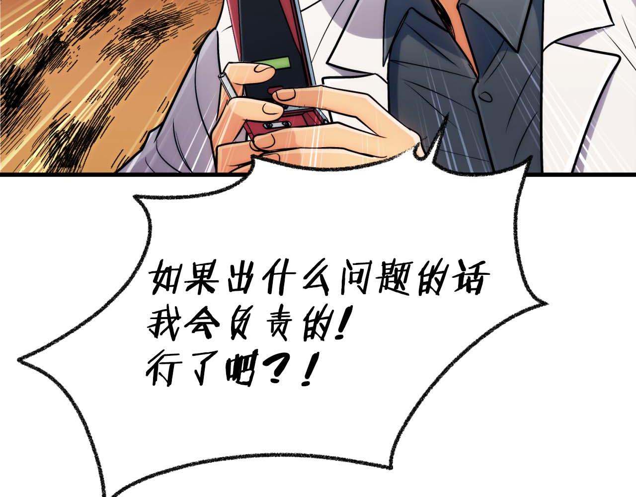 第 97 页