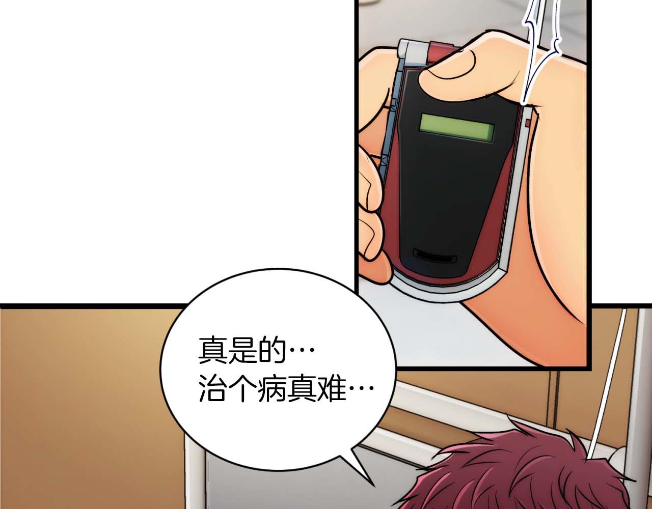 第 99 页