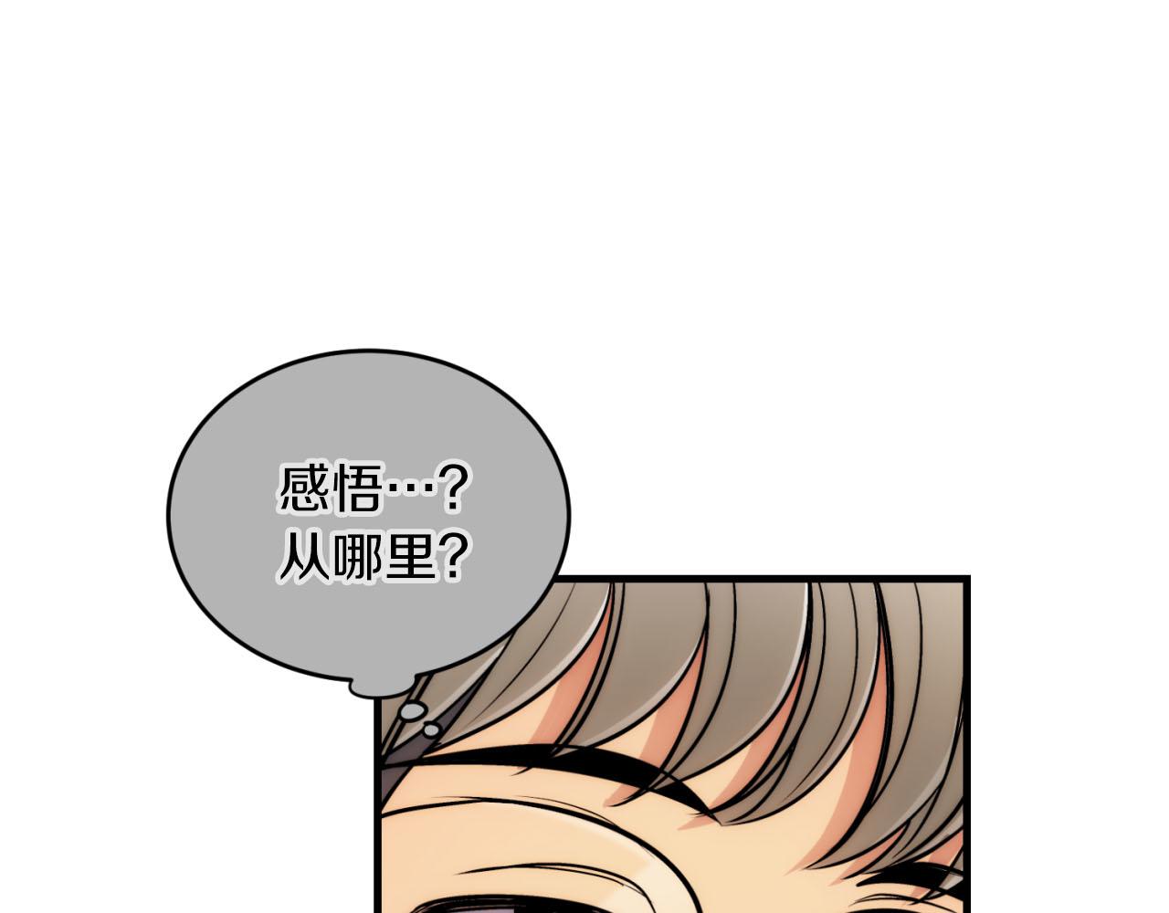 第 102 页