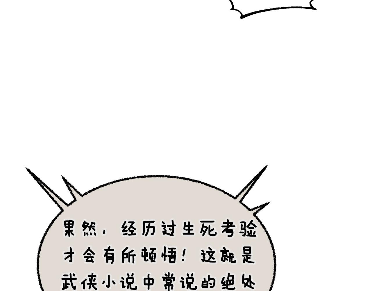 第 104 页