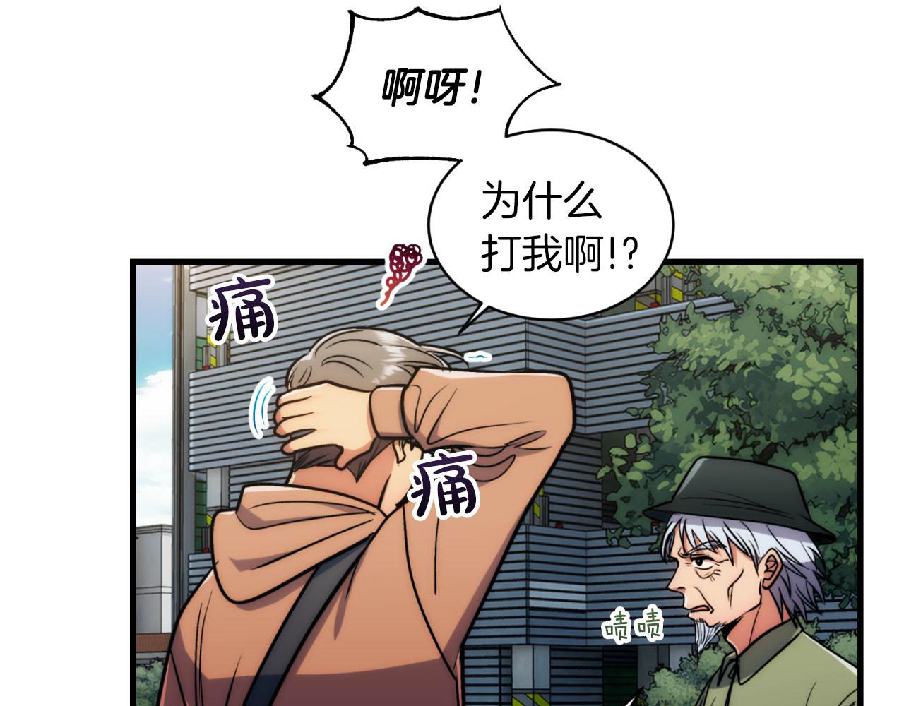第 107 页