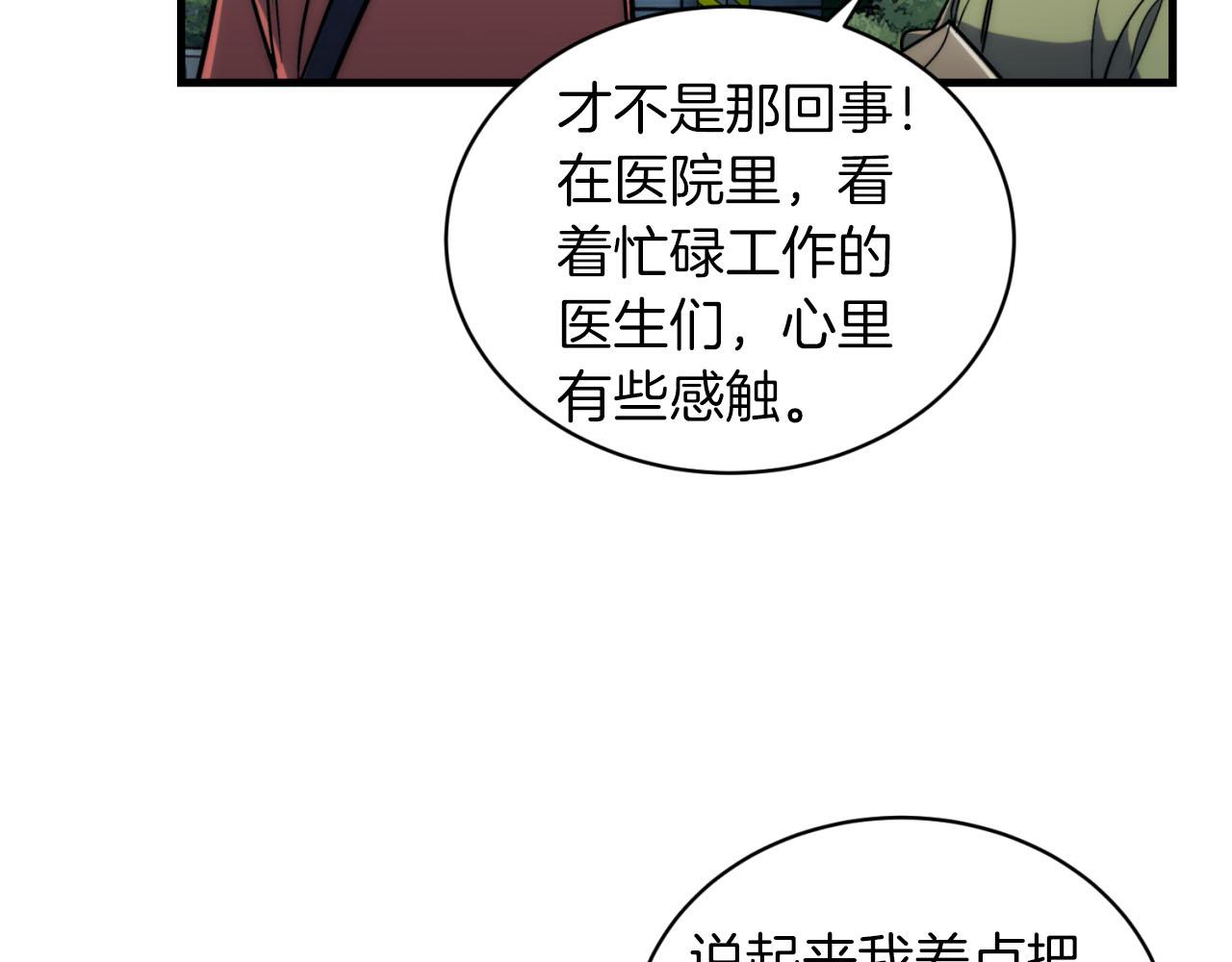 第 108 页