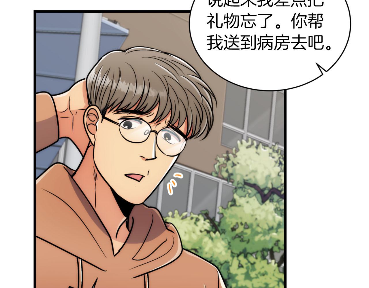 第 109 页