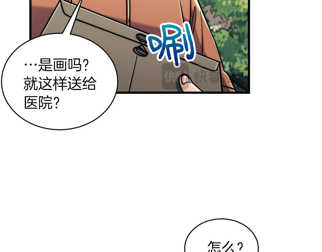 第 110 页