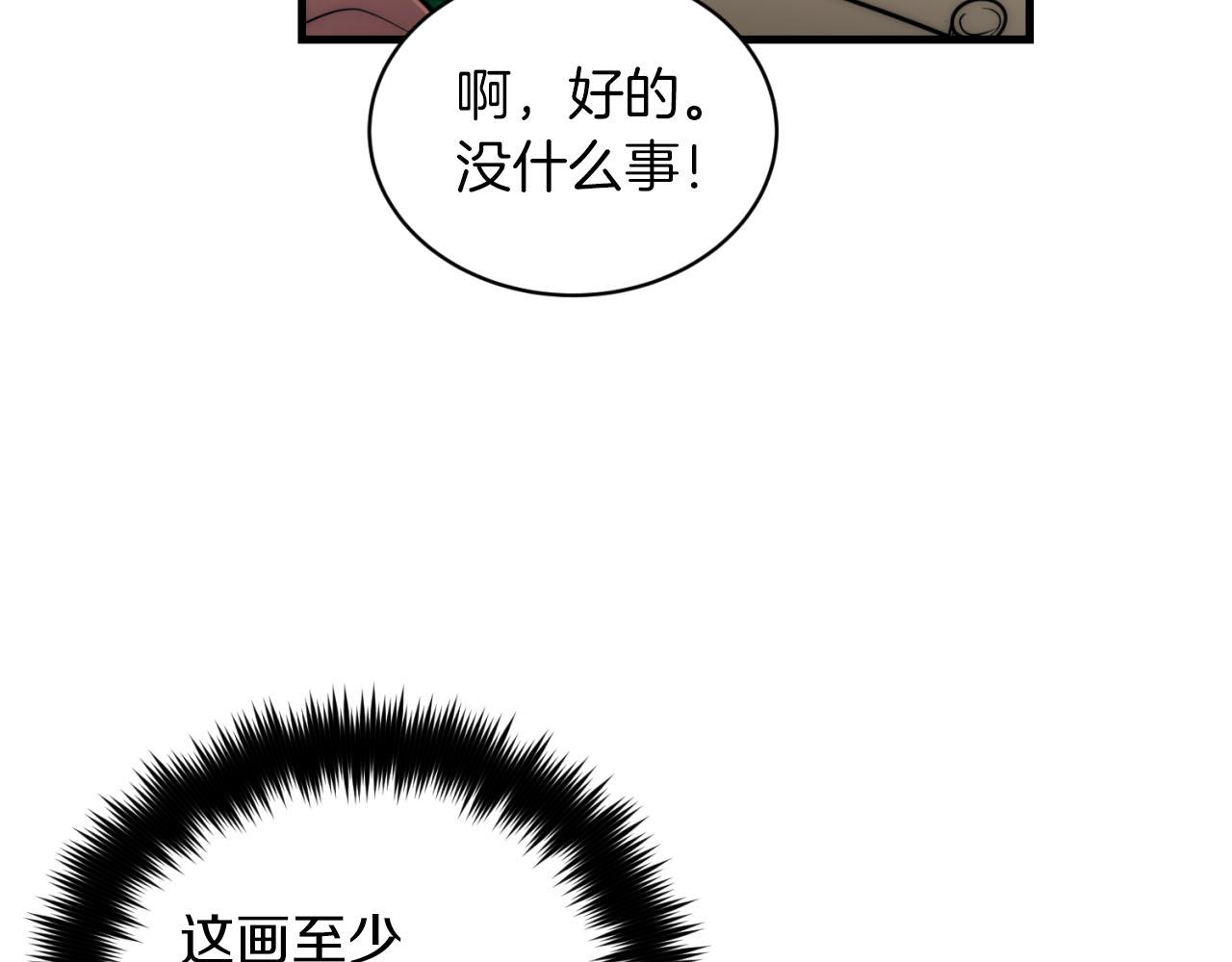 第 112 页