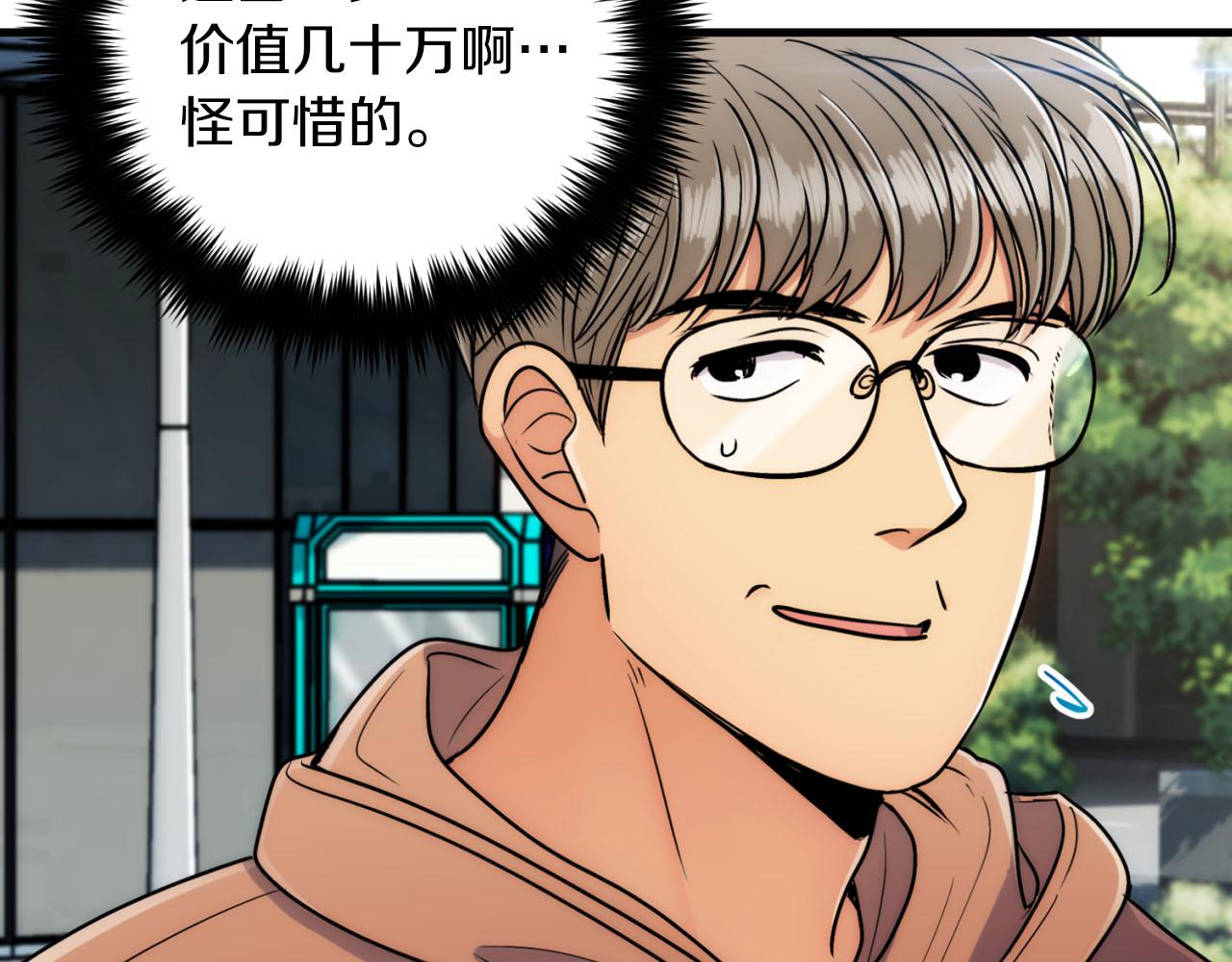 第 113 页
